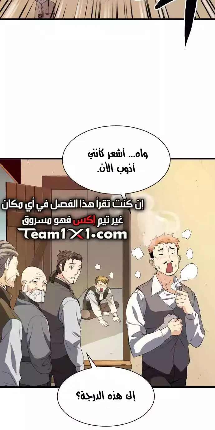 الصفحة 88 من 96