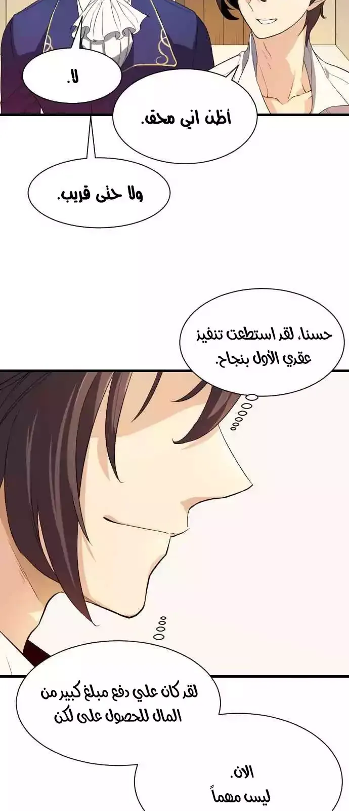 الصفحة 84 من 96