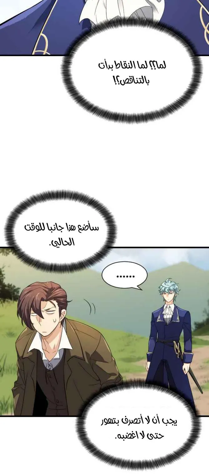 الصفحة 8 من 96