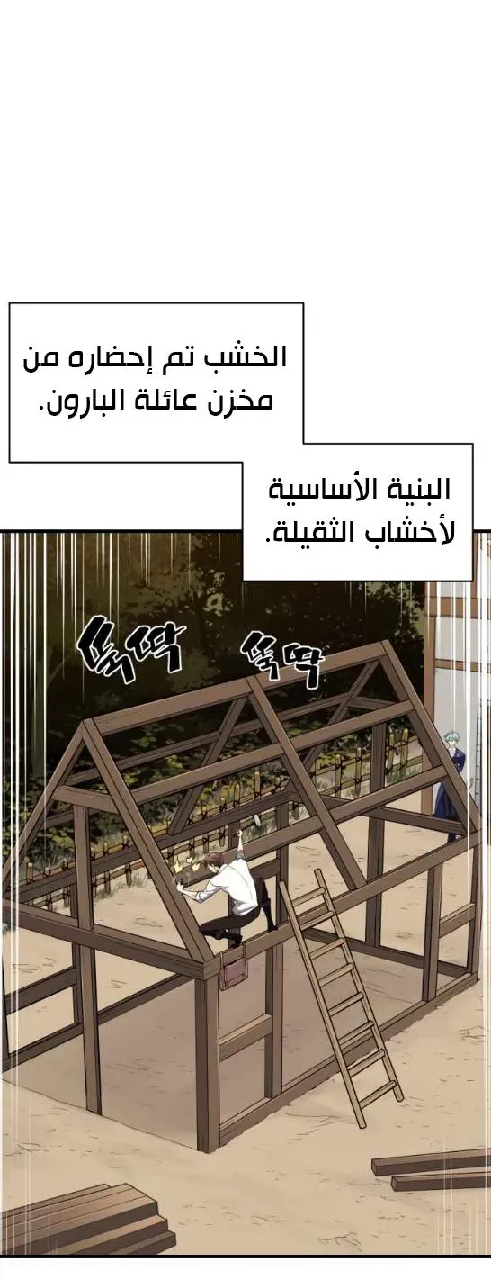 الصفحة 32 من 96