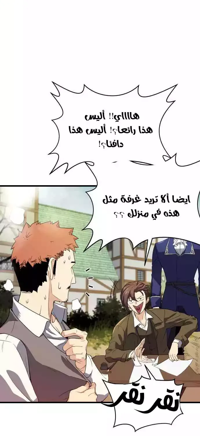 الصفحة 89 من 96