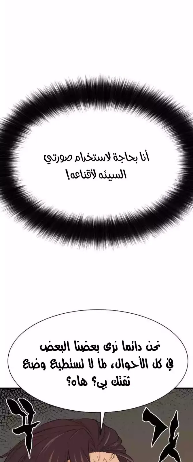 الصفحة 16 من 96