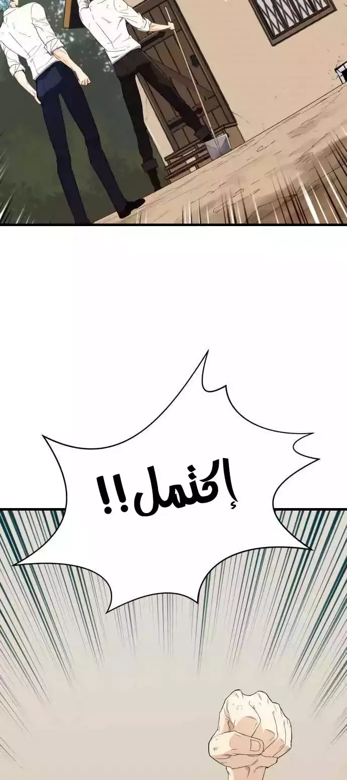 الصفحة 62 من 96