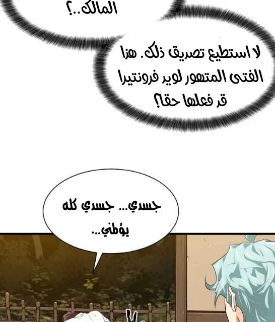 الصفحة 36 من 96