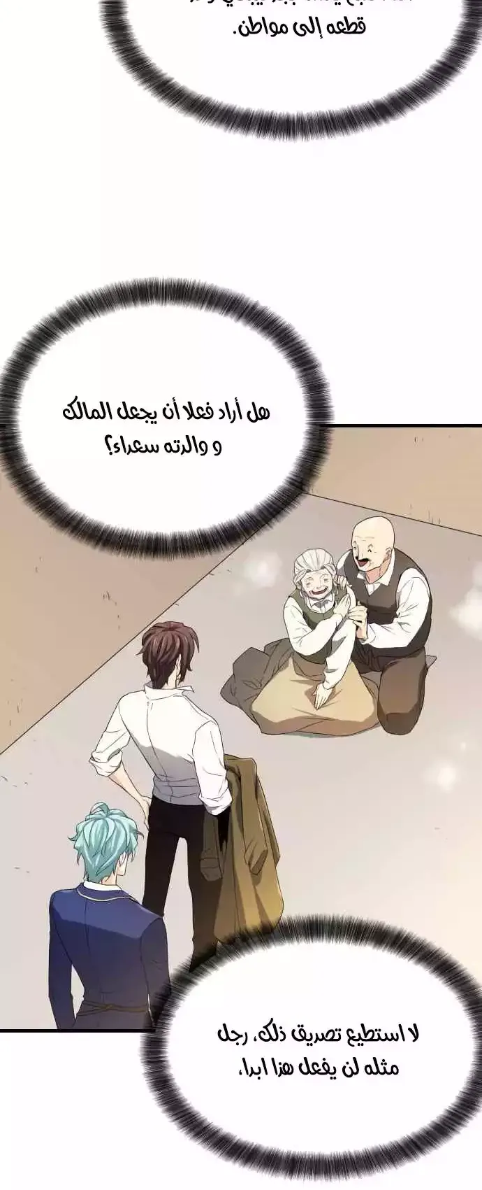 الصفحة 78 من 96