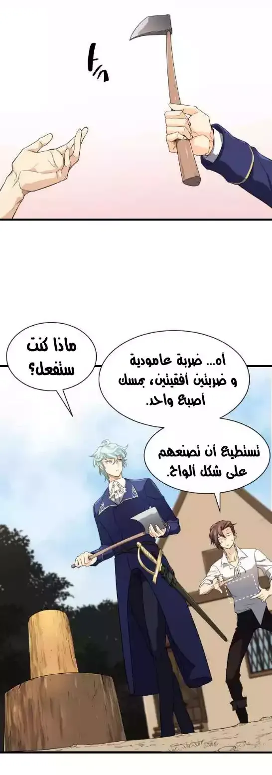 الصفحة 41 من 96
