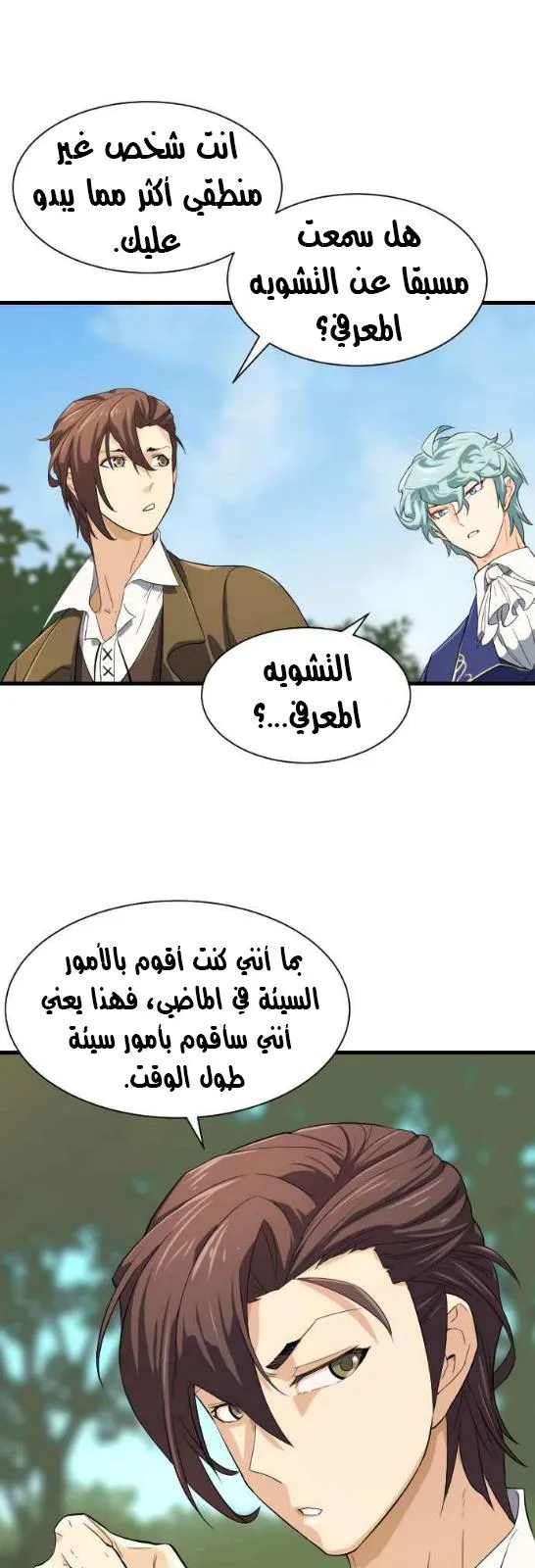 الصفحة 25 من 96