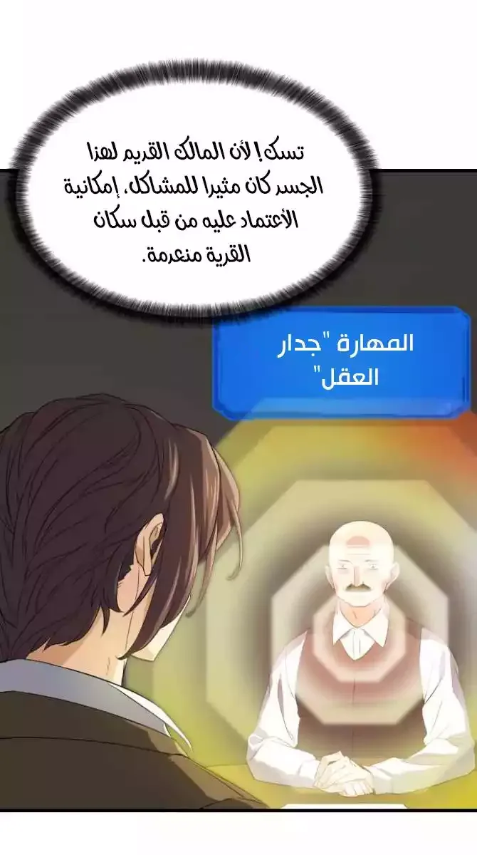 الصفحة 14 من 96