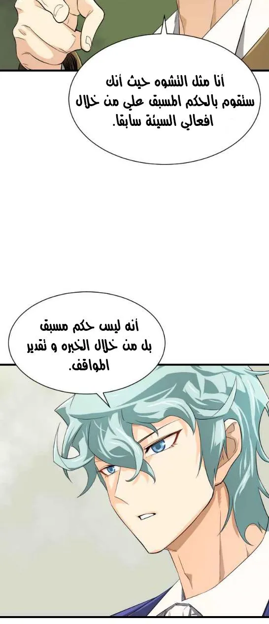 الصفحة 26 من 96