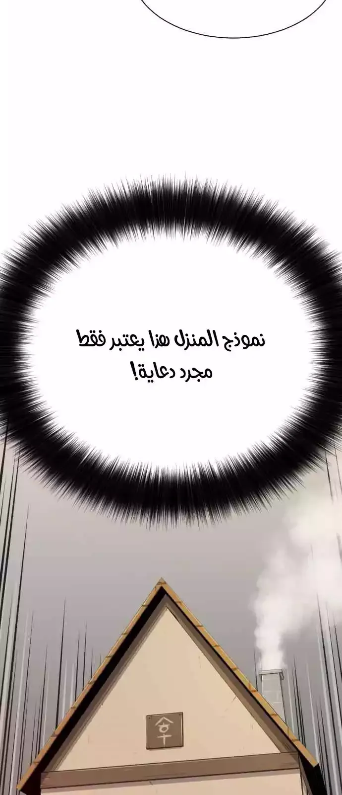 الصفحة 85 من 96
