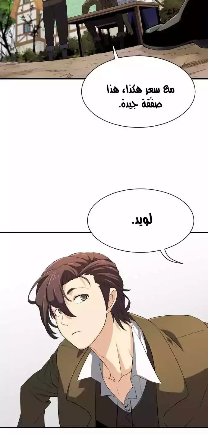 الصفحة 93 من 96