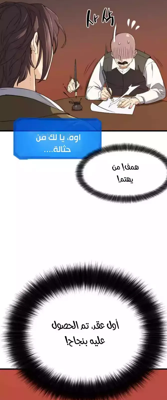 الصفحة 18 من 96