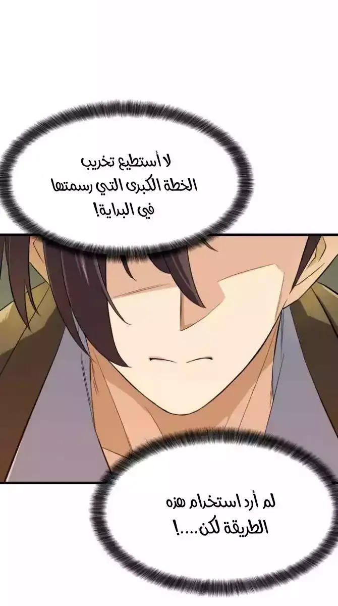 الصفحة 15 من 96