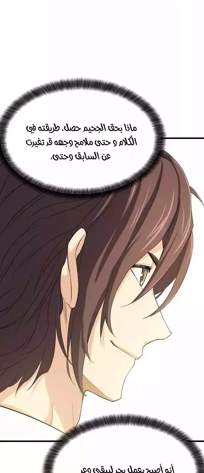 الصفحة 77 من 96
