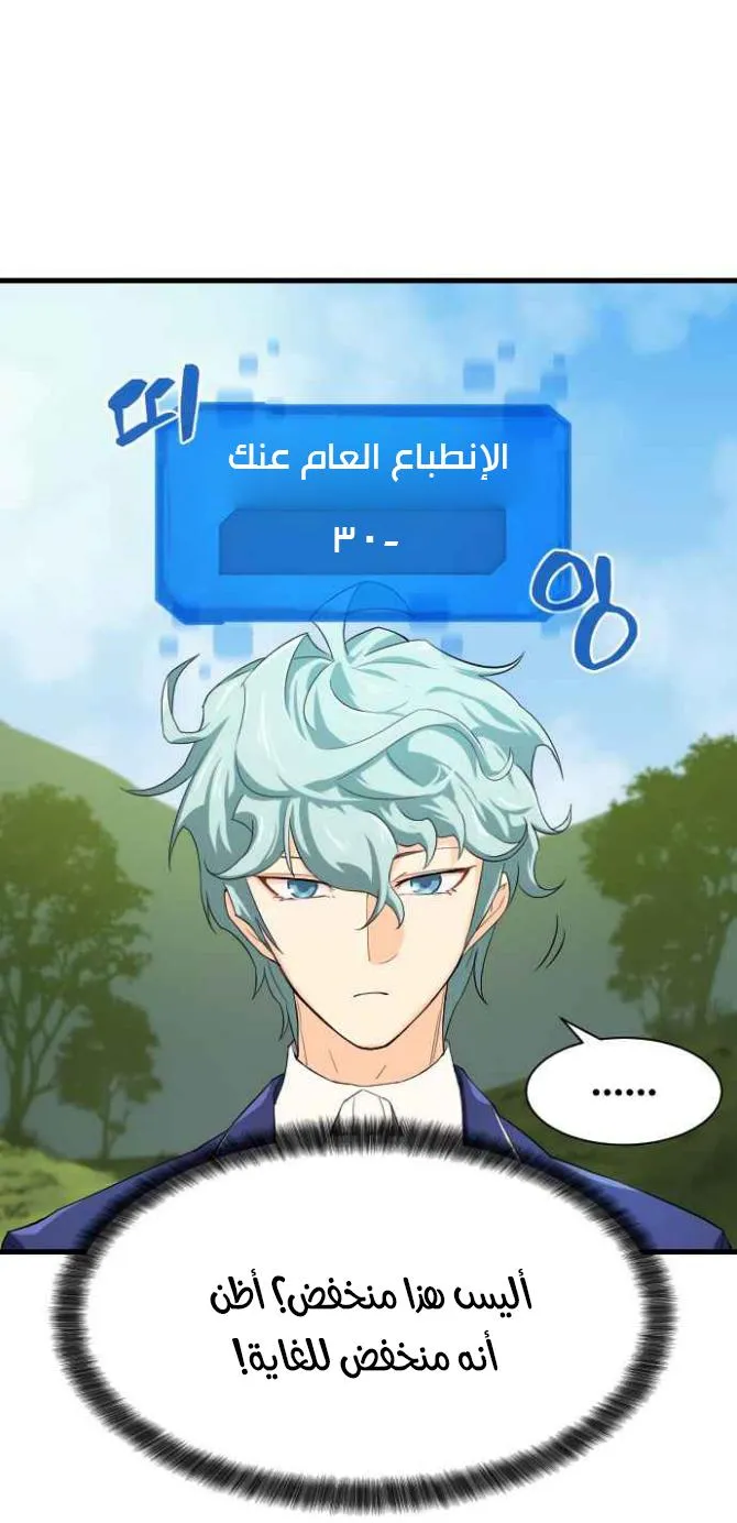 الصفحة 4 من 96