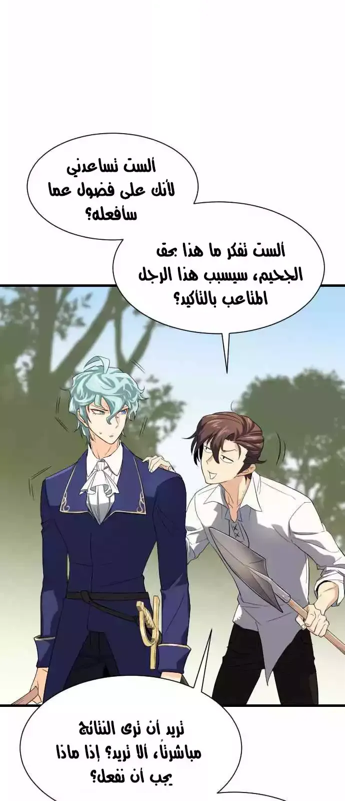 الصفحة 51 من 96