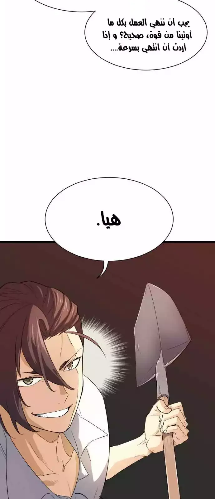 الصفحة 52 من 96