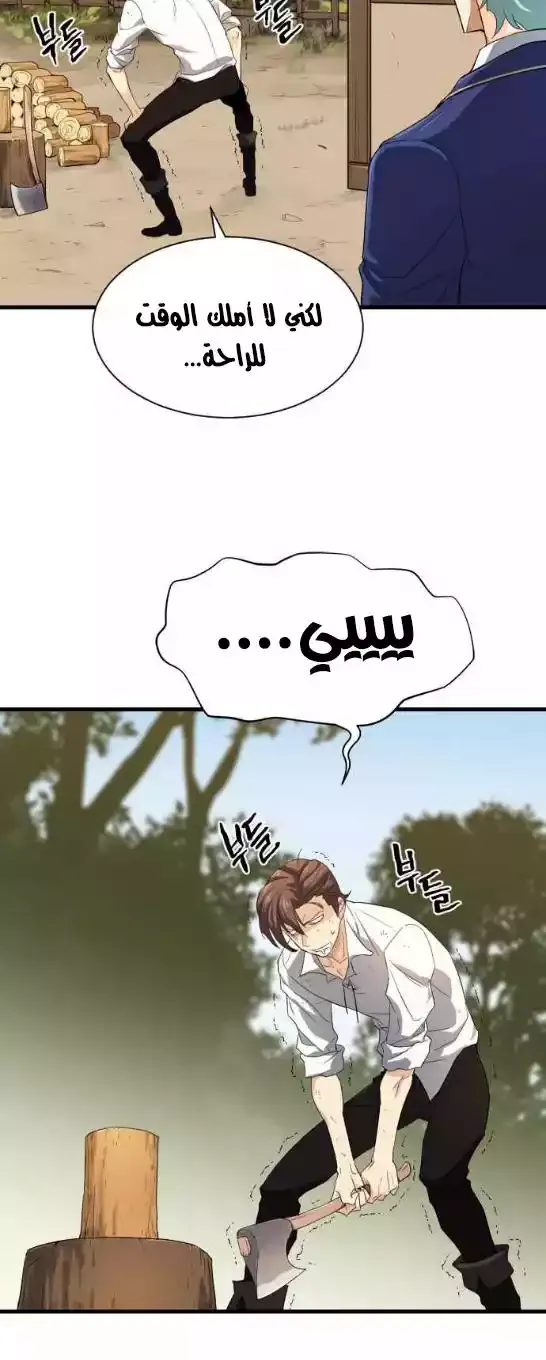 الصفحة 37 من 96