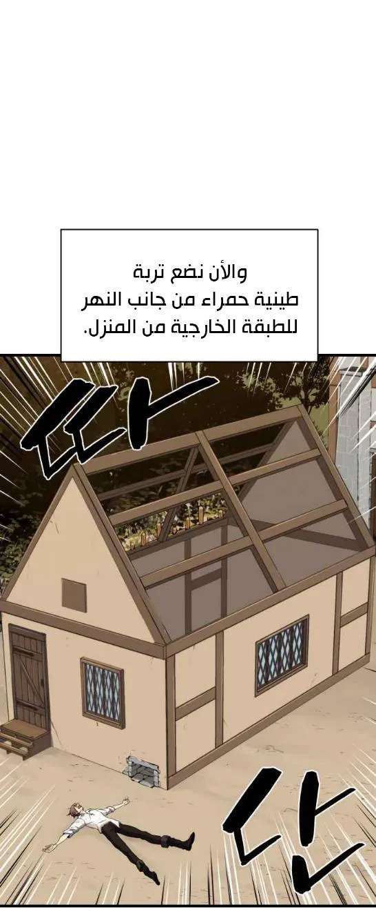 الصفحة 33 من 96