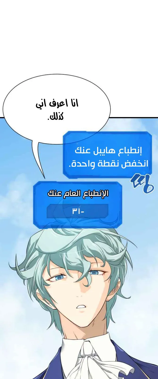 الصفحة 7 من 96