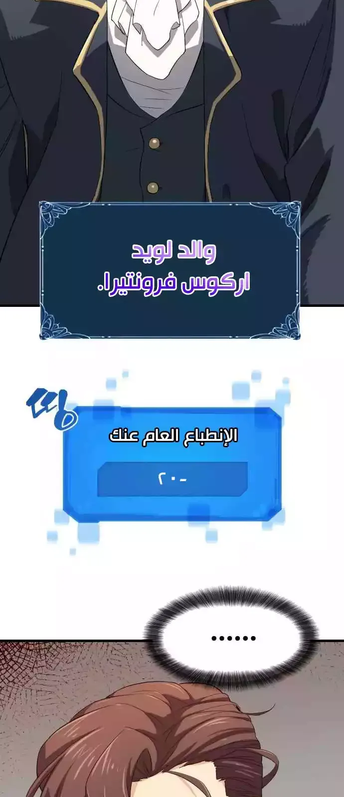 الصفحة 95 من 96