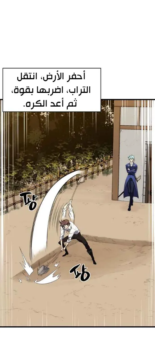 الصفحة 31 من 96