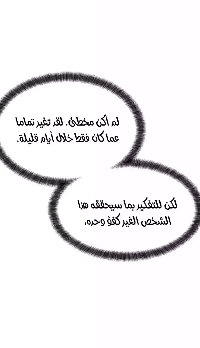 الصفحة 54 من 96