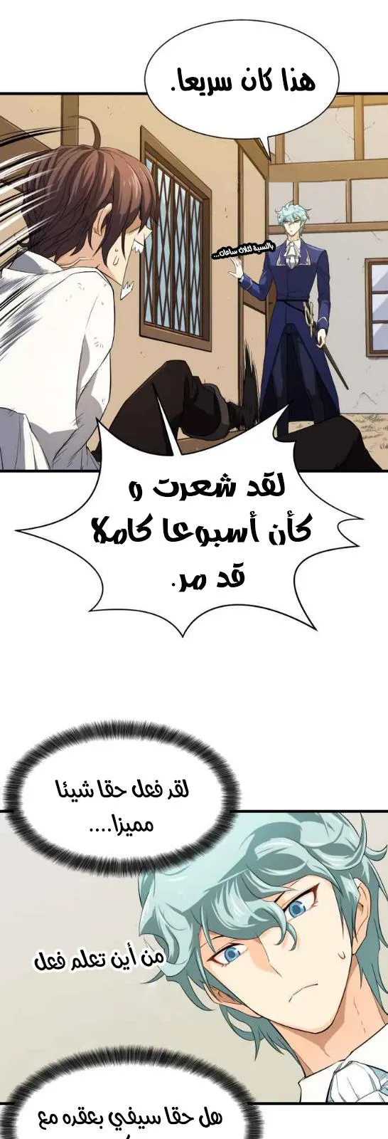 الصفحة 35 من 96