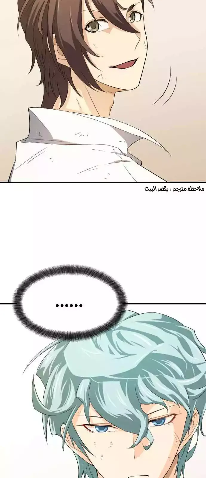 الصفحة 66 من 96