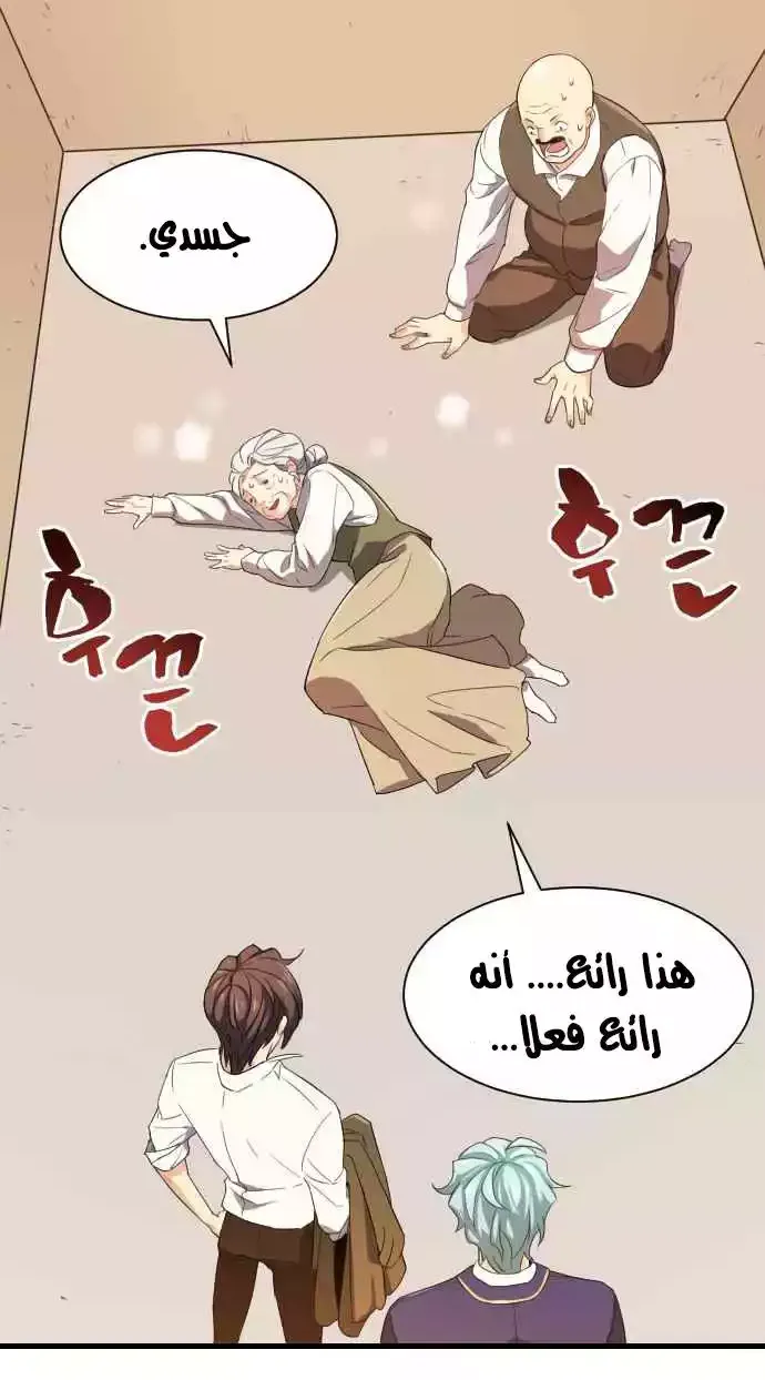 الصفحة 70 من 96