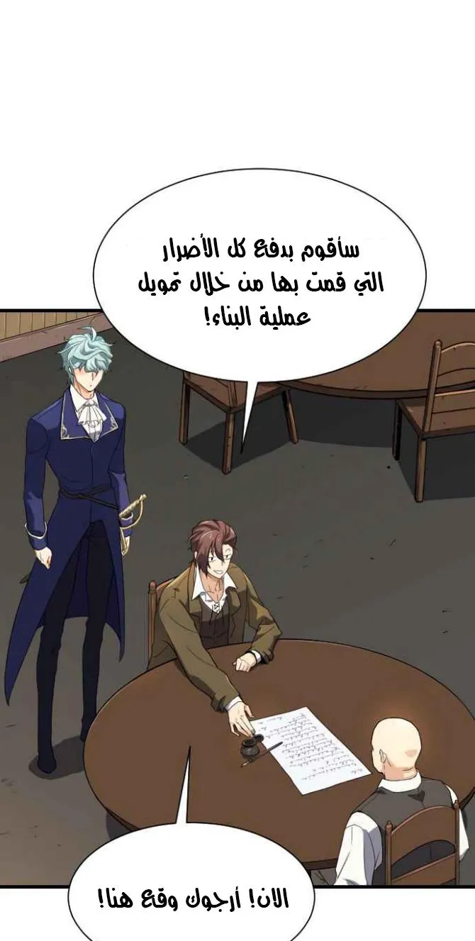الصفحة 12 من 96