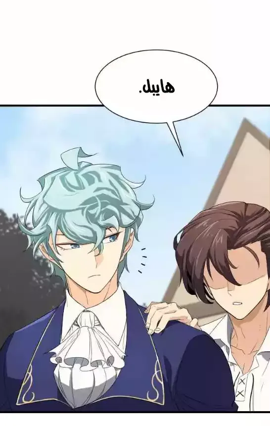 الصفحة 48 من 96