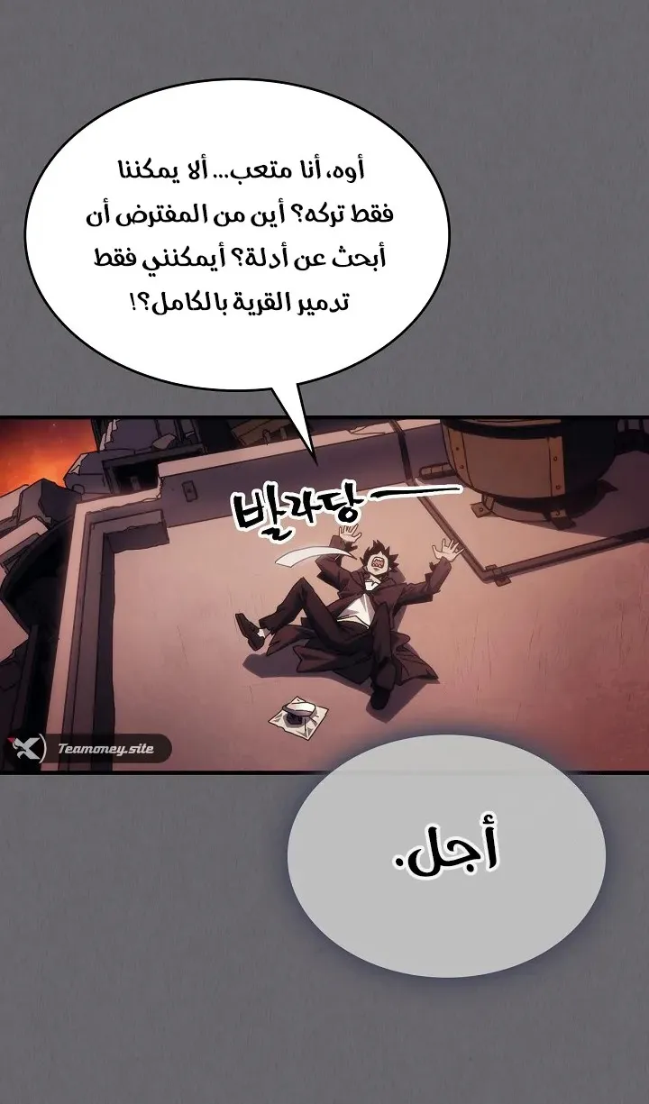 الصفحة 56 من 62