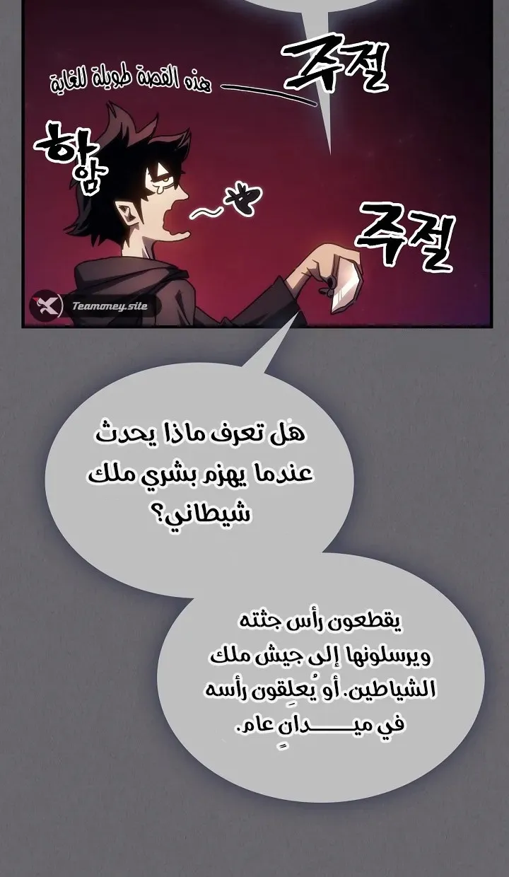 الصفحة 51 من 62