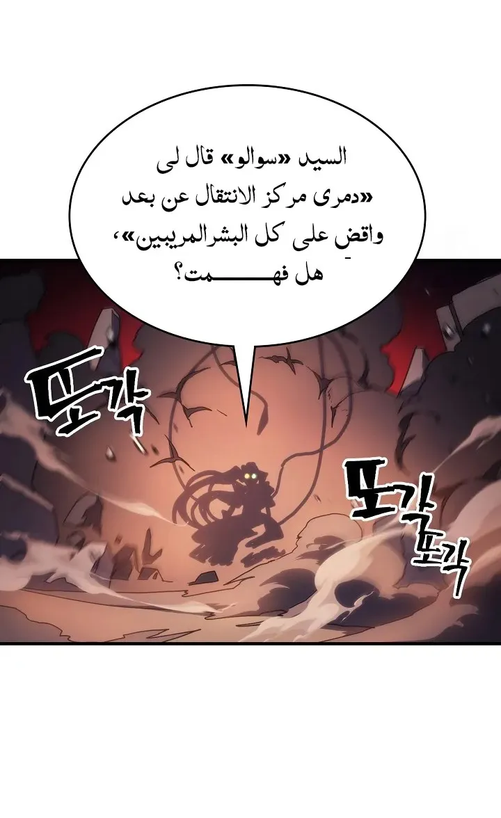 الصفحة 10 من 62
