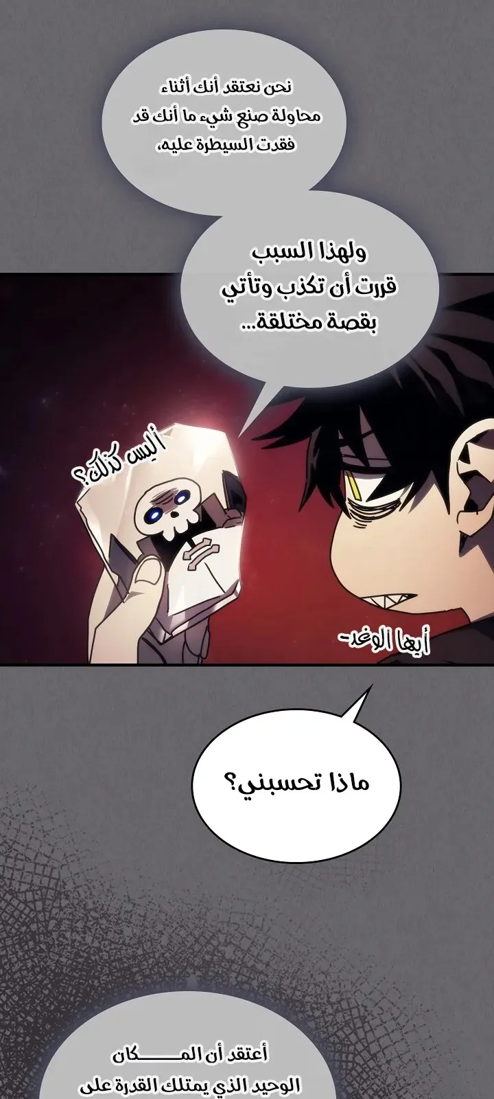 الصفحة 49 من 62