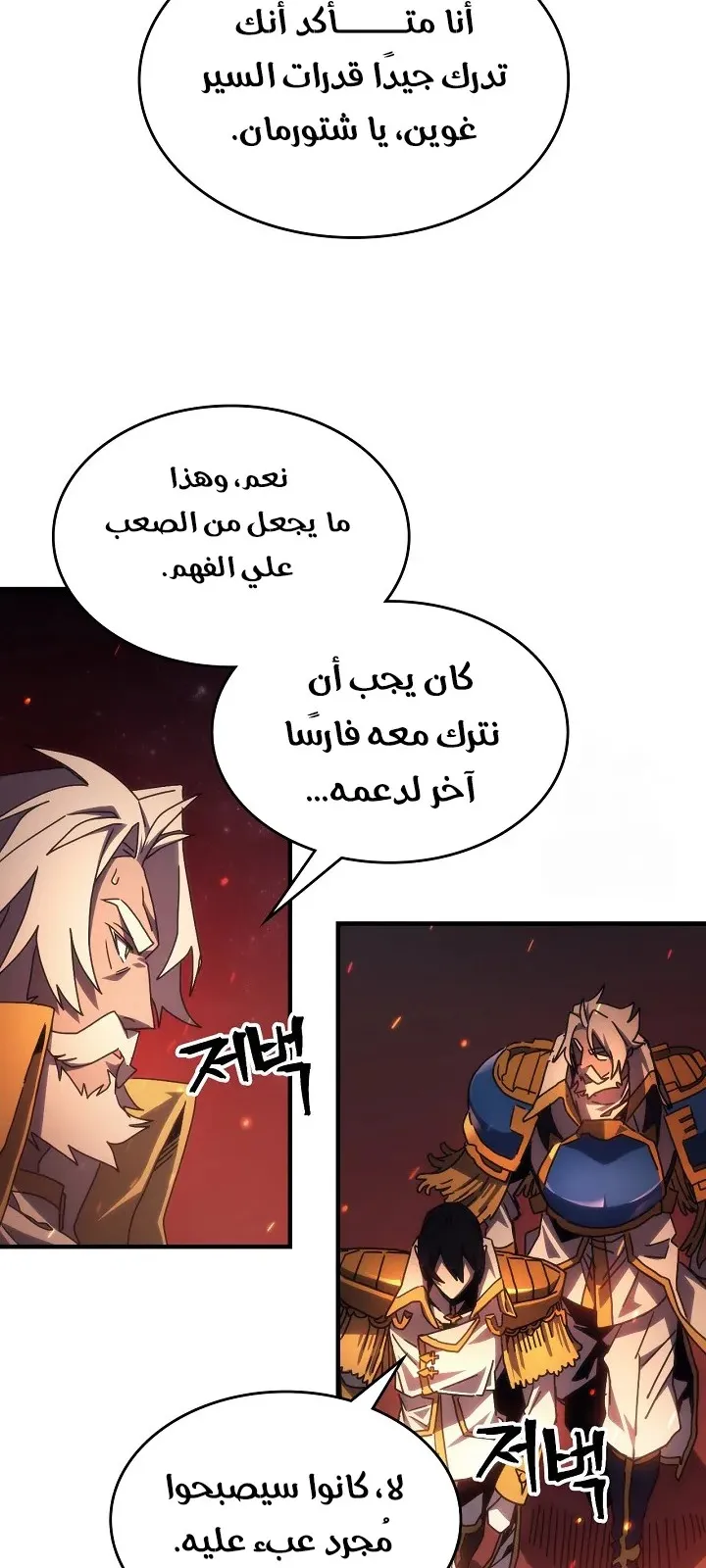 الصفحة 5 من 62