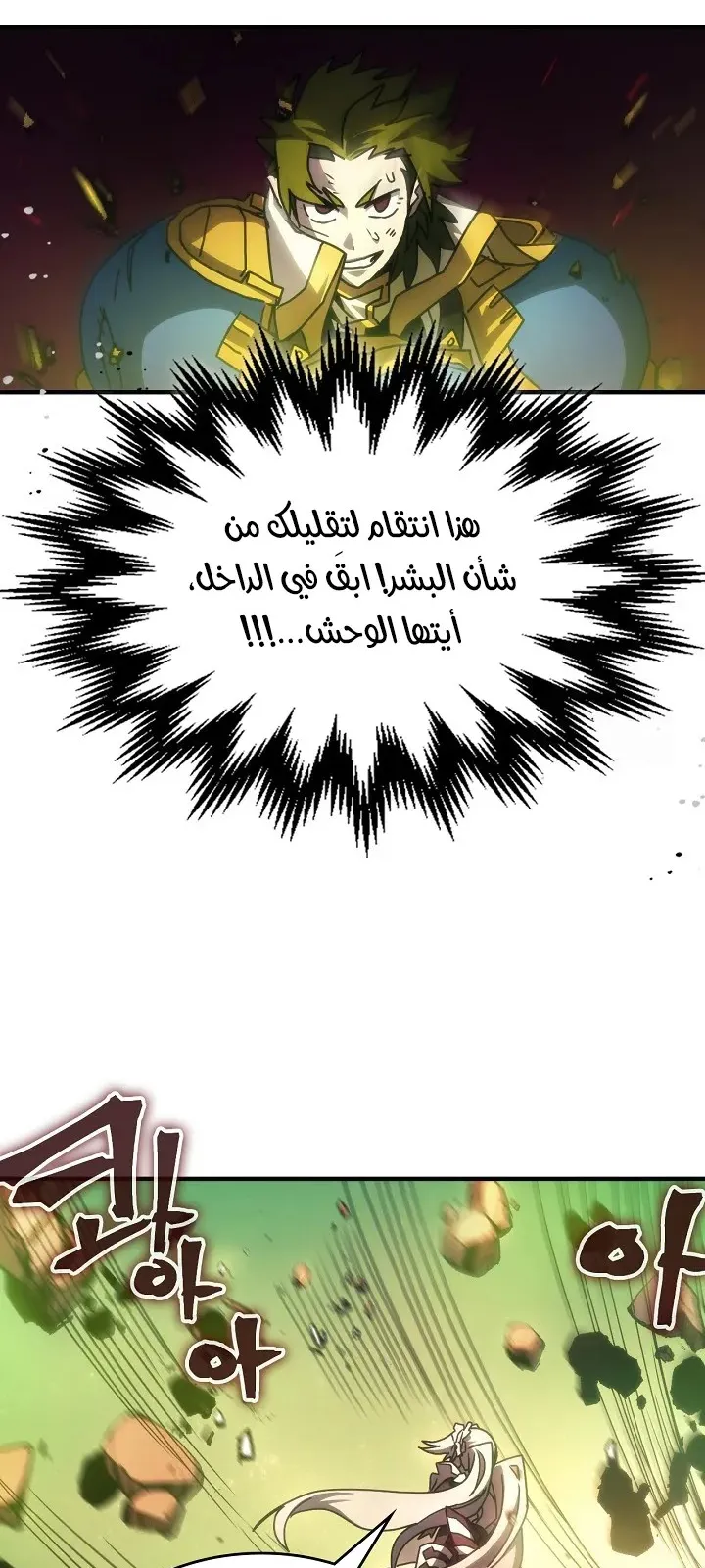 الصفحة 31 من 62