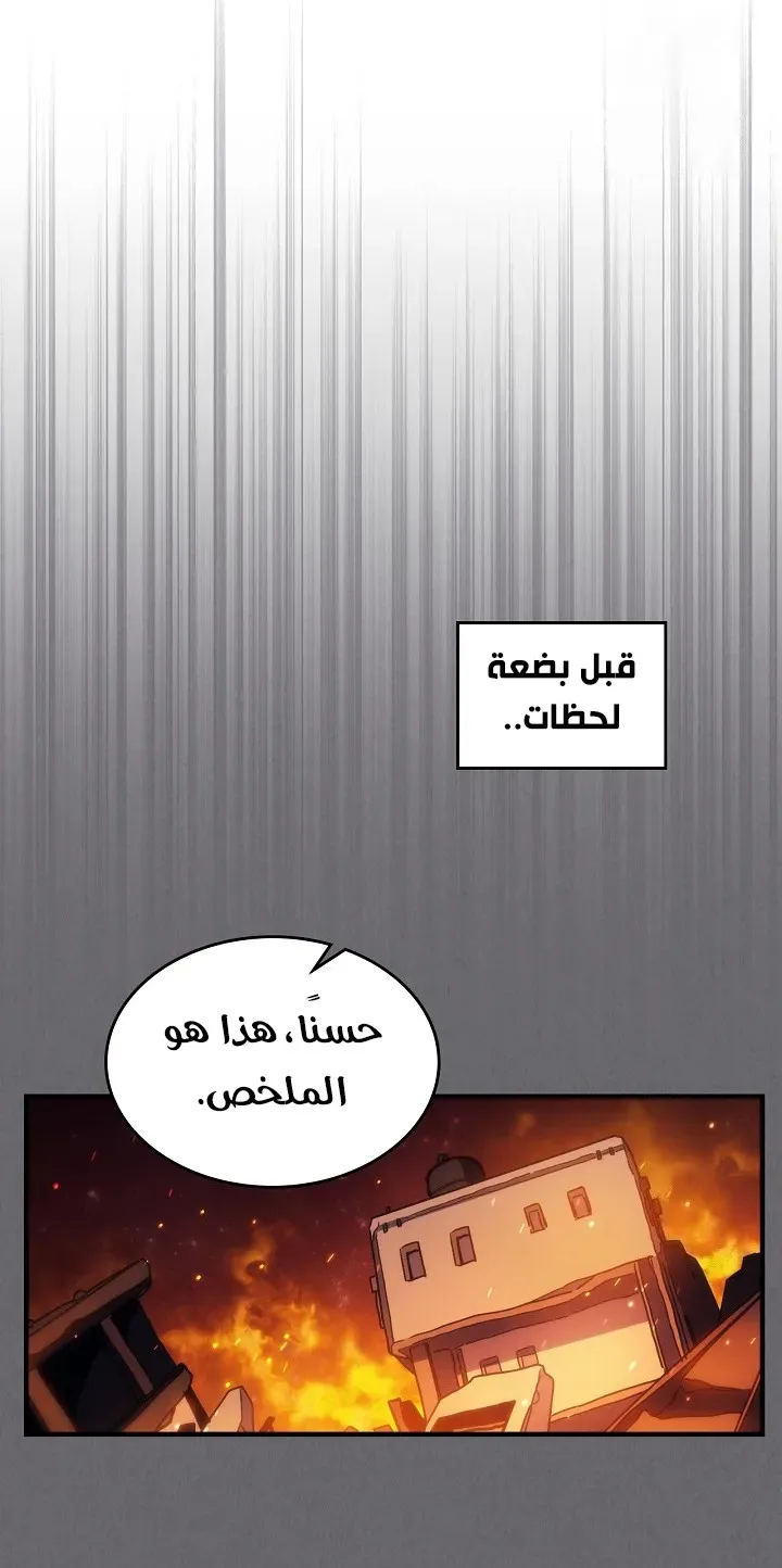 الصفحة 48 من 62