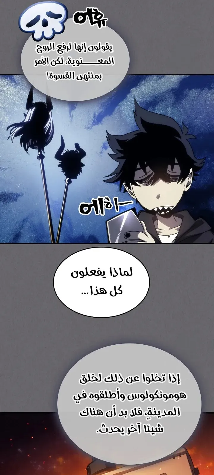 الصفحة 52 من 62