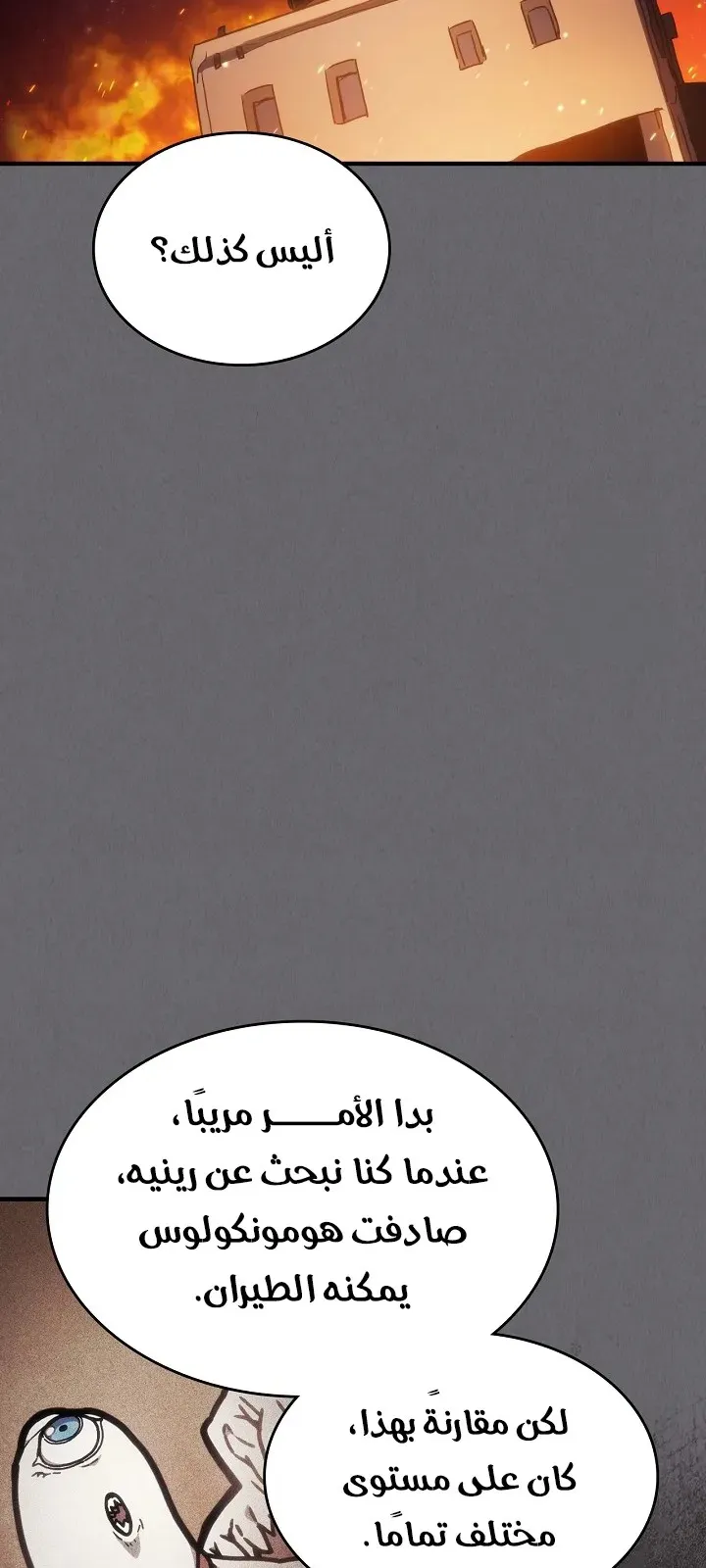 الصفحة 53 من 62