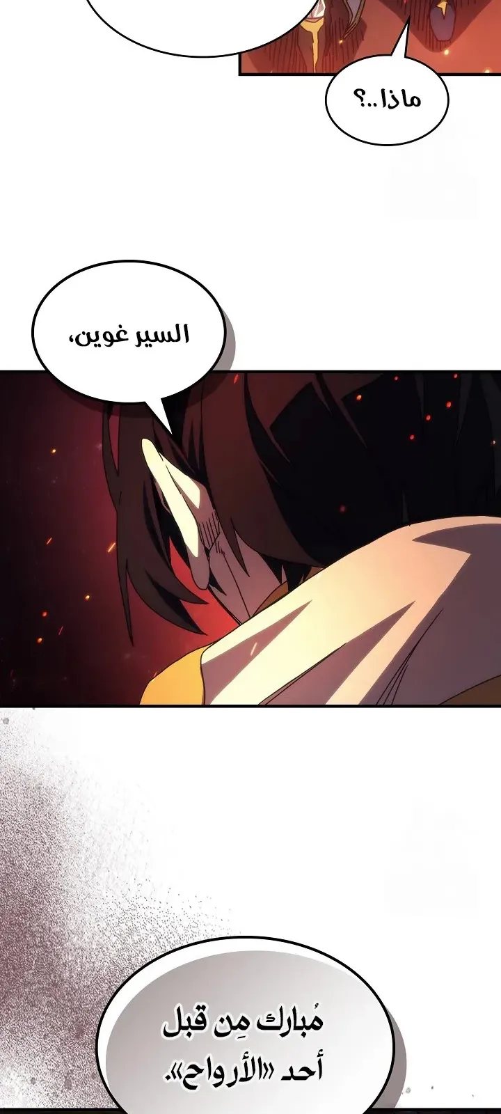 الصفحة 6 من 62