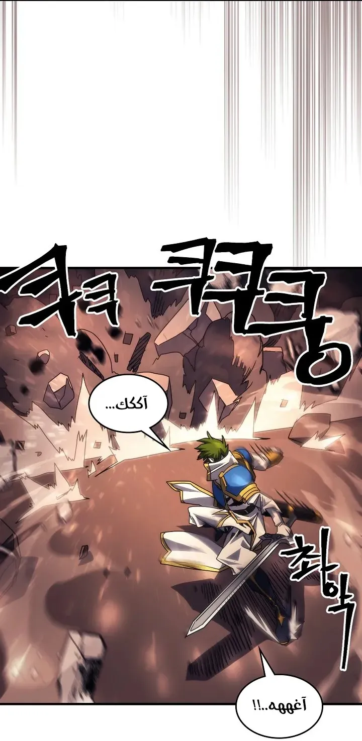 الصفحة 9 من 62