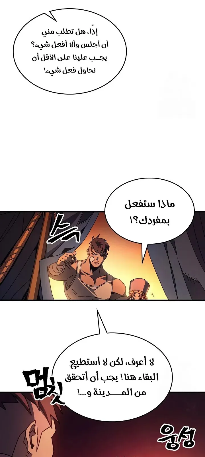 الصفحة 36 من 62