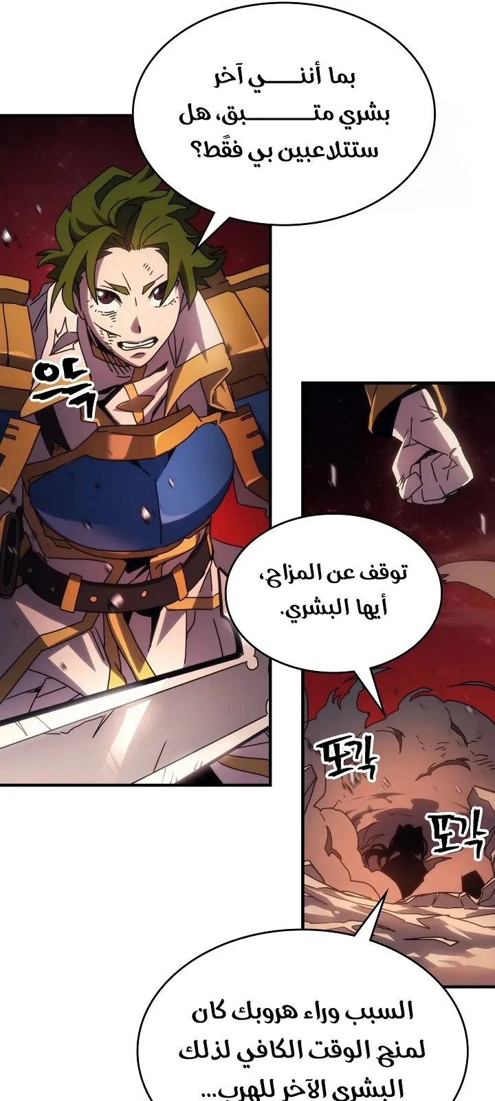الصفحة 11 من 62
