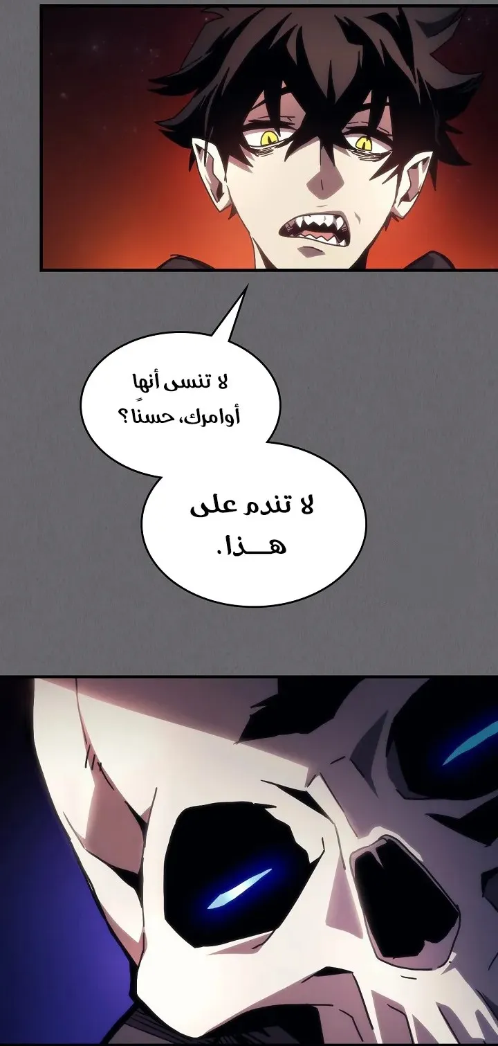 الصفحة 59 من 62