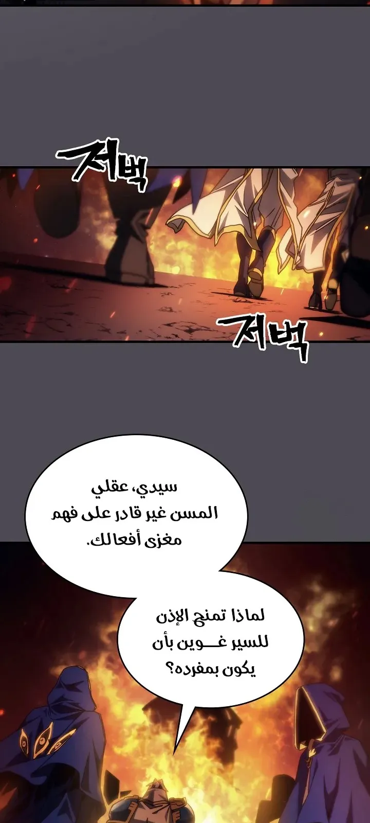 الصفحة 3 من 62