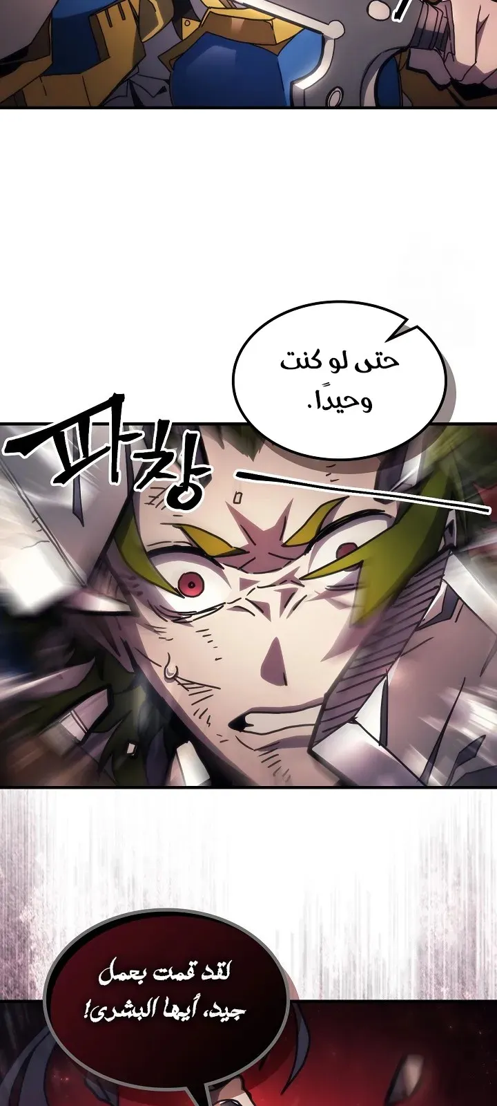 الصفحة 14 من 62
