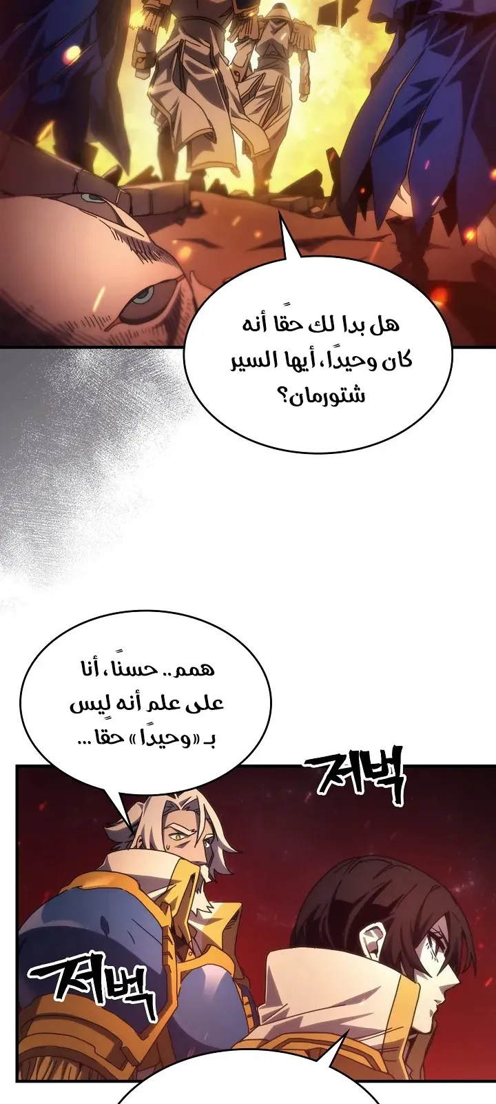 الصفحة 4 من 62