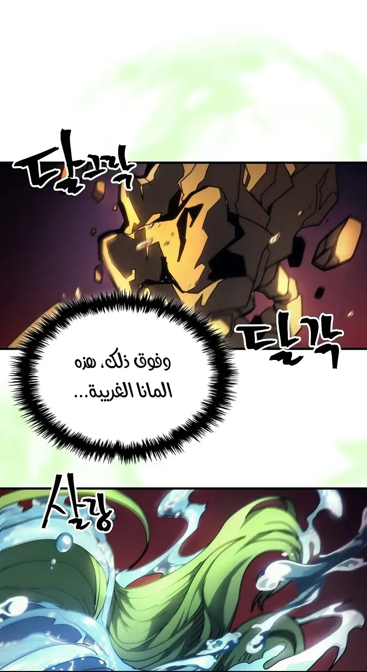 الصفحة 18 من 62